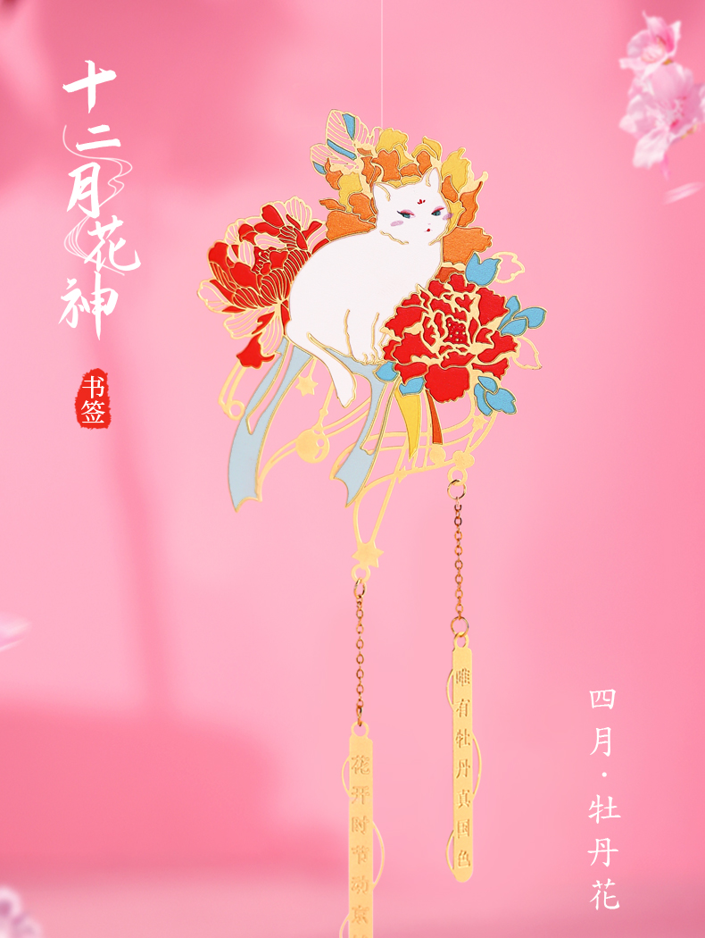 花神书签礼盒装故宫可爱古典古风学生生日礼物定制毕业礼物十一月月季