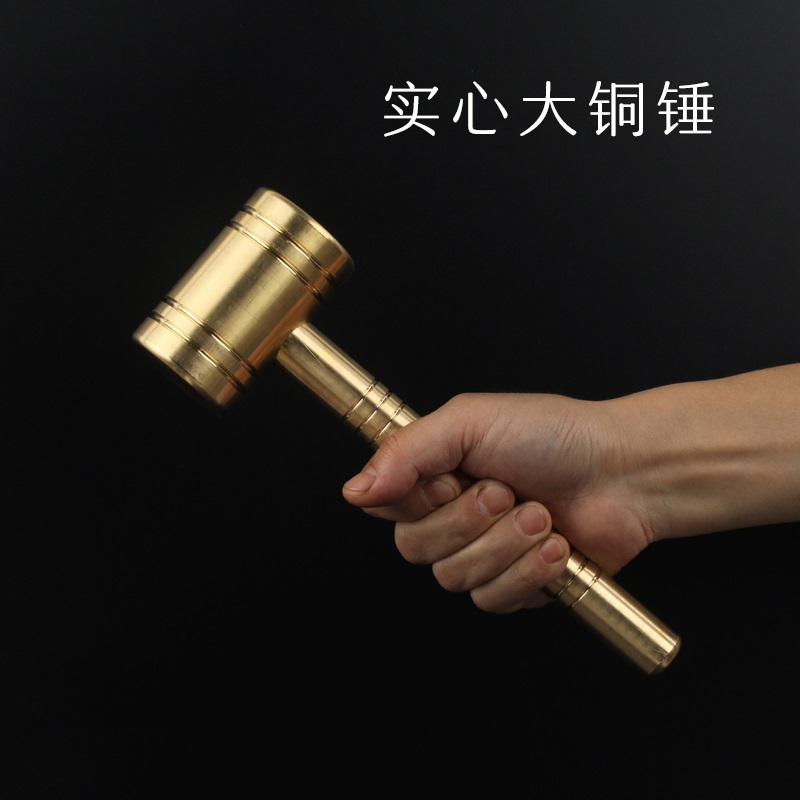 开工锤实心大铜锤装修锤收房检查防爆锤黄铜锤铜榔头霸气镇宅精品