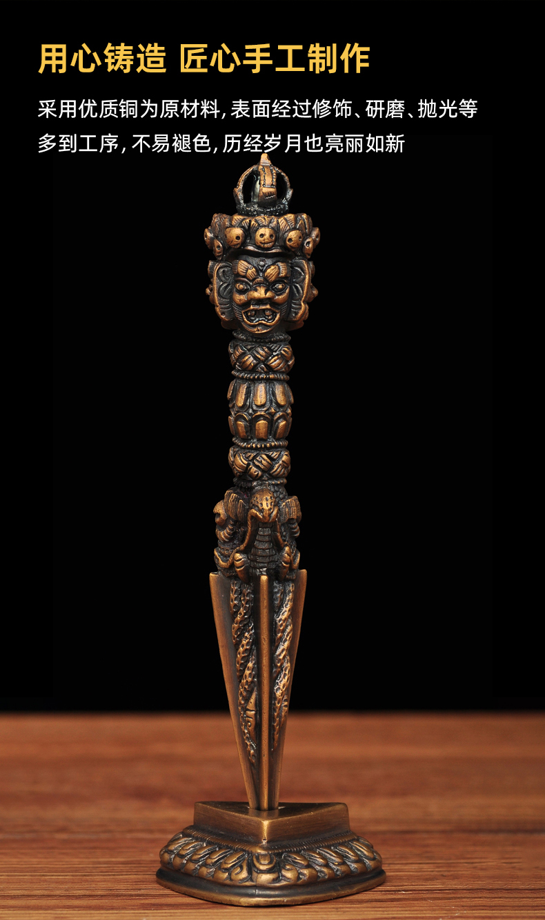 全铜普巴金刚杵降魔杵带底座西藏密宗鎏金藏式法器佛堂供奉佛具 大号