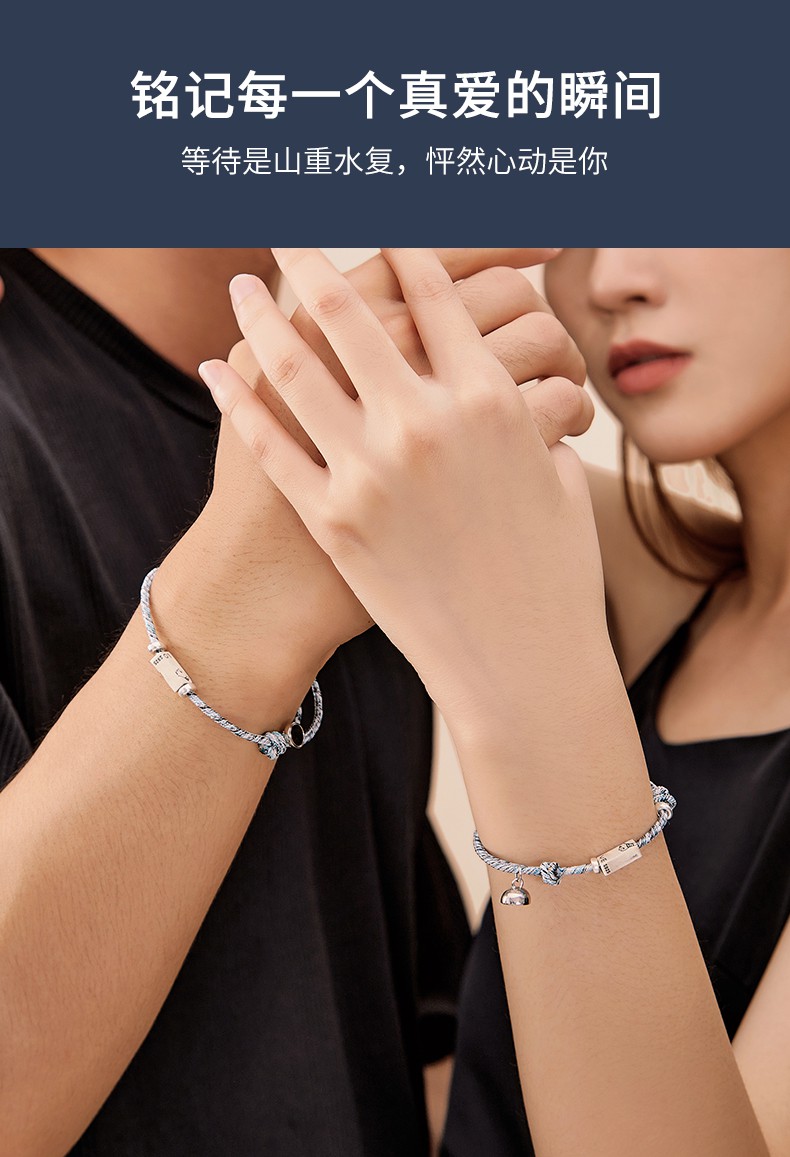 洛华琦银情侣手链一对男女款小众设计感相吸磁铁感应手绳手链男潮一对