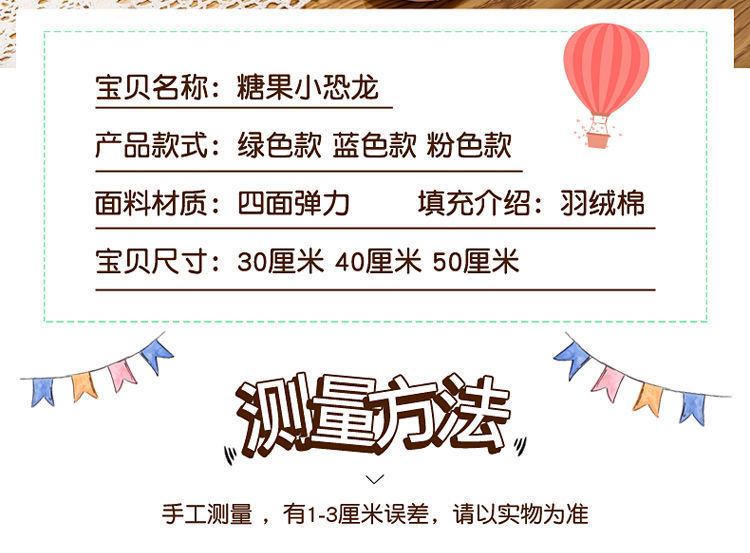 佳朔 Q弹糖果恐龙软体抱枕 30cm 拼购价14.9元起包邮 买手党-买手聚集的地方