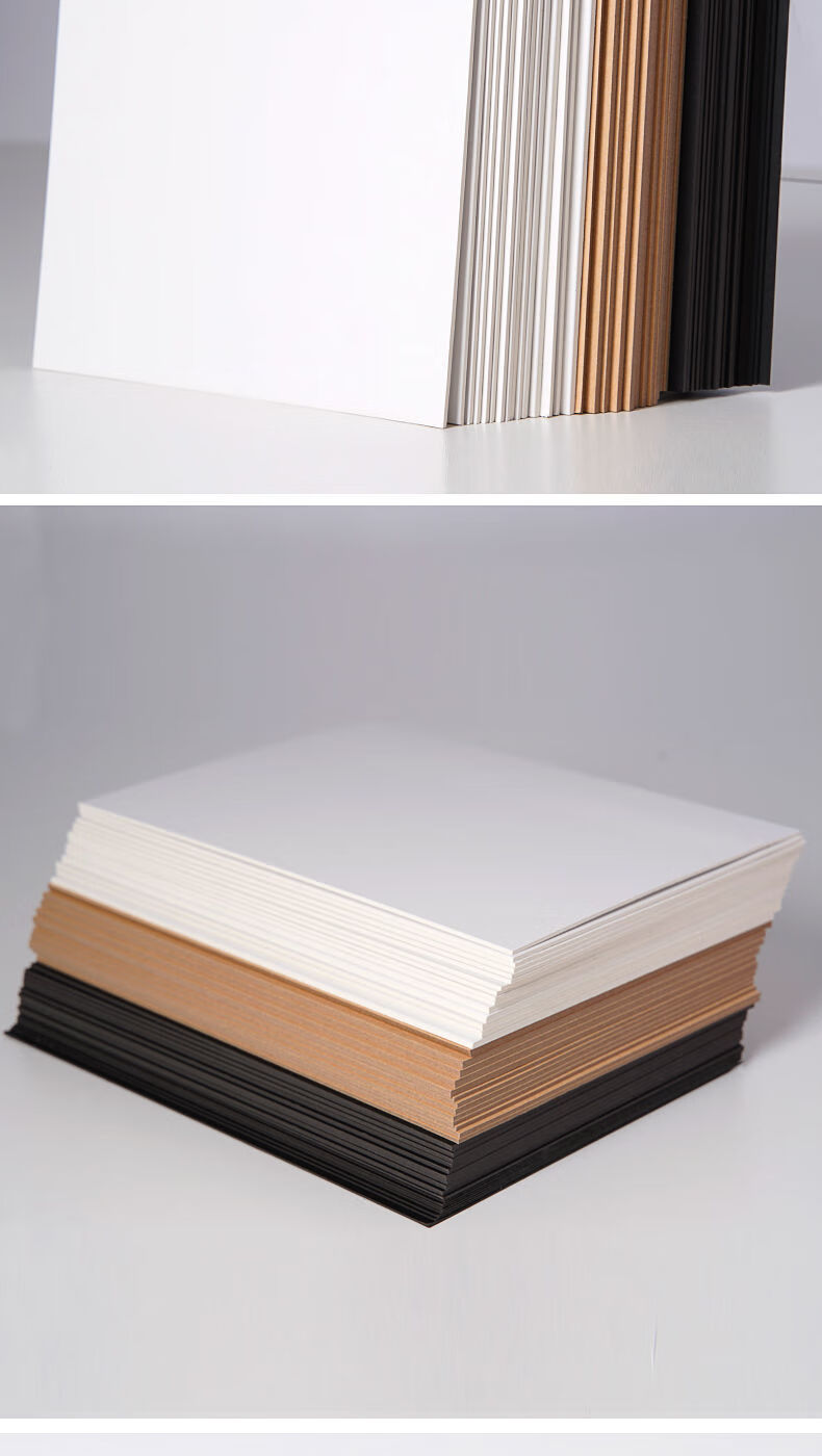 硬纸板黑白色卡纸大张学生diy手工制作硬卡纸加厚纸板硬纸垫板a4a4硬