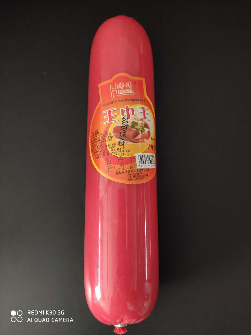 超大火腿肠15斤网红抖音同款超大火腿肠2斤一根1斤一根火腿商用餐馆