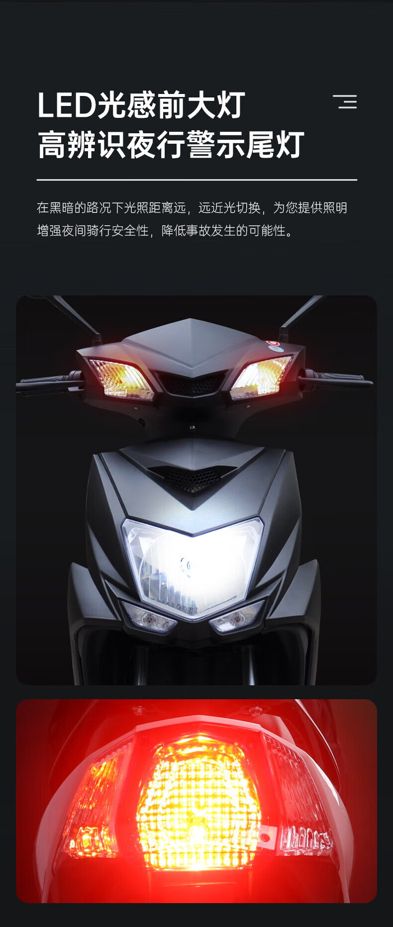 大力神长跑王电动车踏板电瓶车外卖电动摩托车可上牌 72v35a(黑金电池