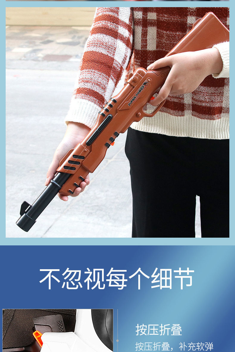 手动上膛喷子来福散弹霰弹枪儿童玩具双口出弹eva软弹枪吃鸡同款 98k