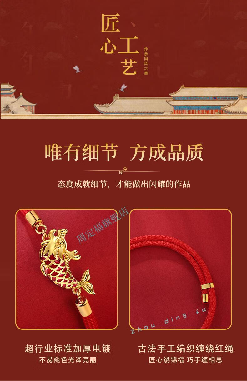 独占鳌头灵鳌增庆手链鳌鱼手链金榜题名助学业锦鲤逢考必过幸运红手绳