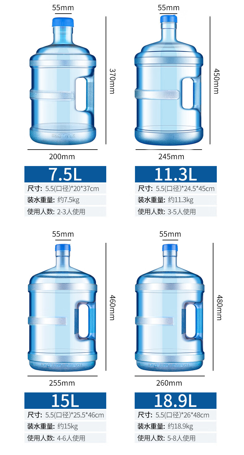 存水桶鱼缸困水桶pc加厚饮水机桶纯净矿泉水桶手提家用5l75升饮水桶装