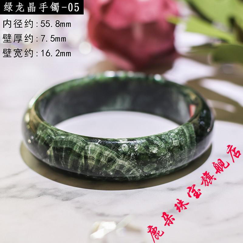 鹿朵无矿纹绿龙晶手镯宝石礼收藏女饰品绿龙晶手镯01无矿纹