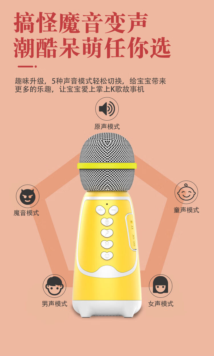 zuidid贝恩施同款儿童话筒唱歌无线蓝牙一体麦克风卡拉ok神器可充电