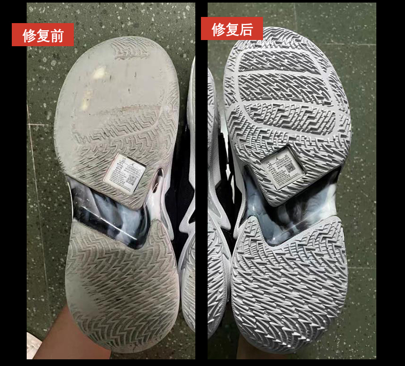 耐克篮球鞋换底修复维修运动鞋喷泡欧文aj35鞋底气垫球鞋修复aj1换底