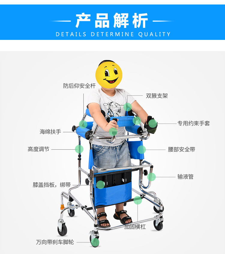 儿童助行器脑瘫残疾儿康复辅助行走器小孩学步车拐杖防侧翻双腋六轮女