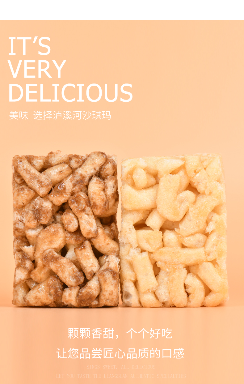 泸溪河沙琪玛散装老式点心整箱早餐食品休闲零食糕点小吃网红美食蛋酥