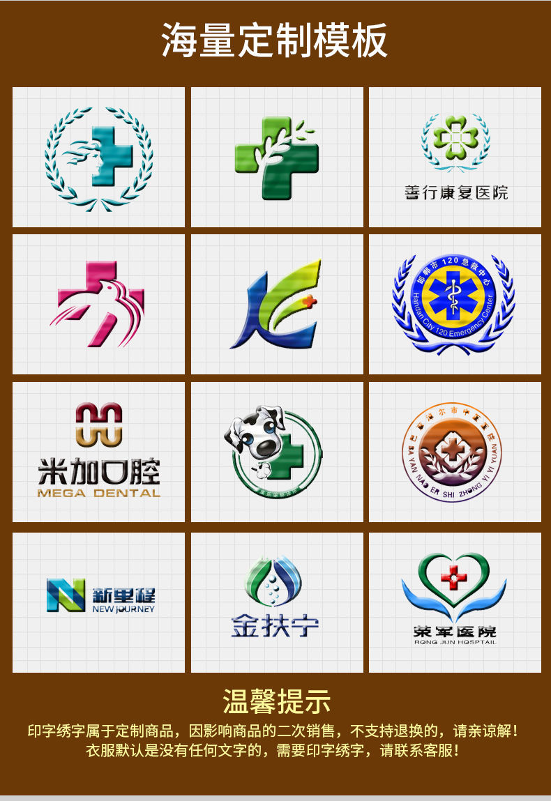 北全洗手衣短袖刷手服女手术室衣服长袖护士服医生工作服男 女墨绿色