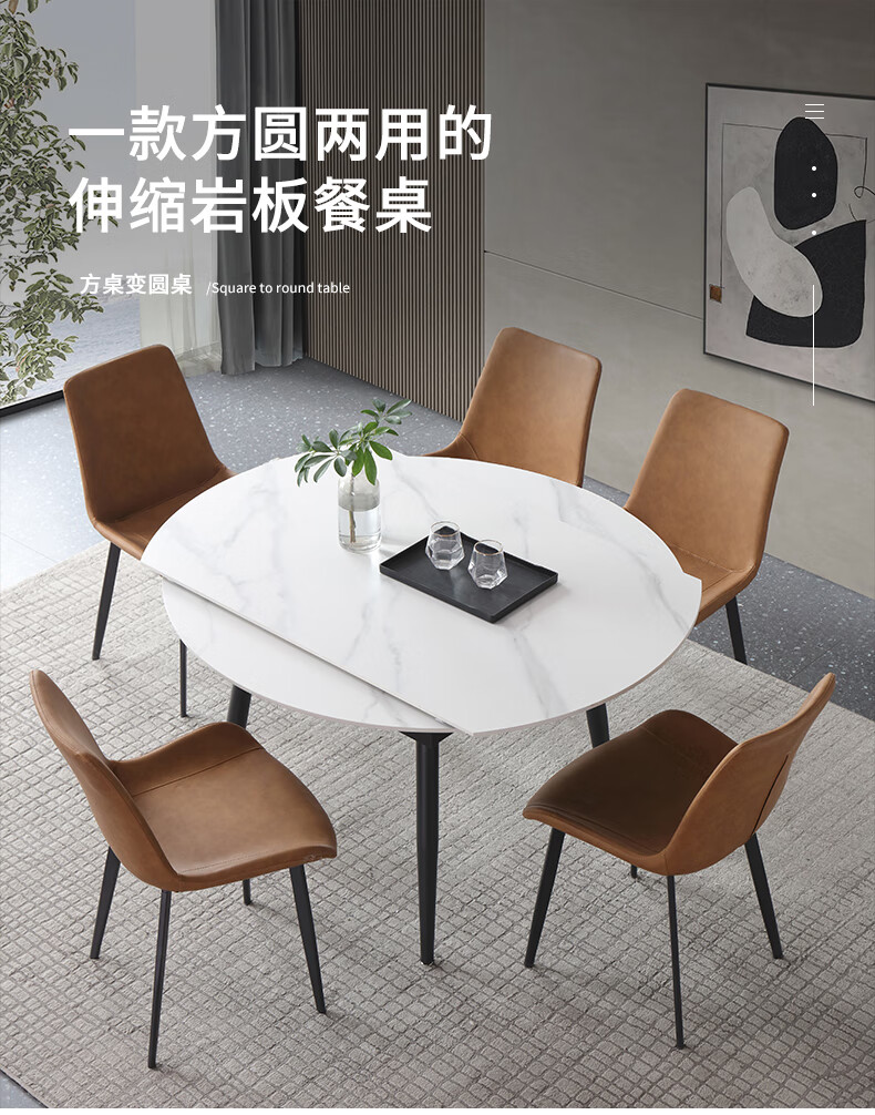 初岛 意式极简可伸缩折叠岩板餐桌椅组合北欧小户型饭桌家用可变方圆桌6004#MF 1.3m伸缩圆餐桌