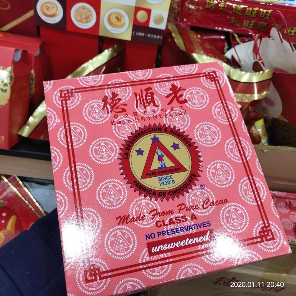 老顺德朱古力菲律宾朱古力月子朱古力一盒10条香浓朱古力五只装