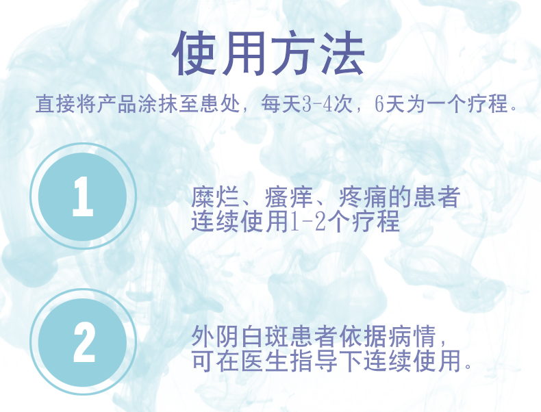 丽姝因外阴白斑医用凝胶 软膏外用妇科 瘙痒糜烂珠因 1盒外用凝胶