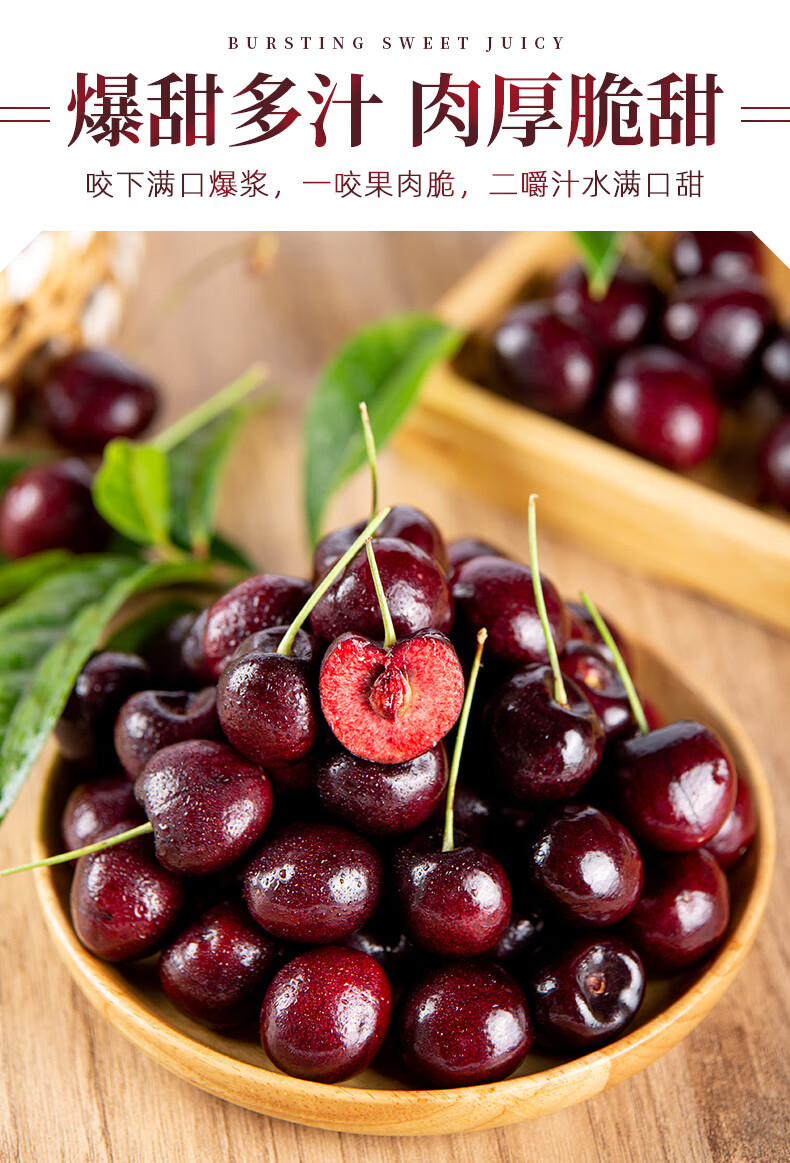 智利车厘子樱桃 进口黑珍珠大樱桃水果新鲜礼盒装当季孕妇时令水果