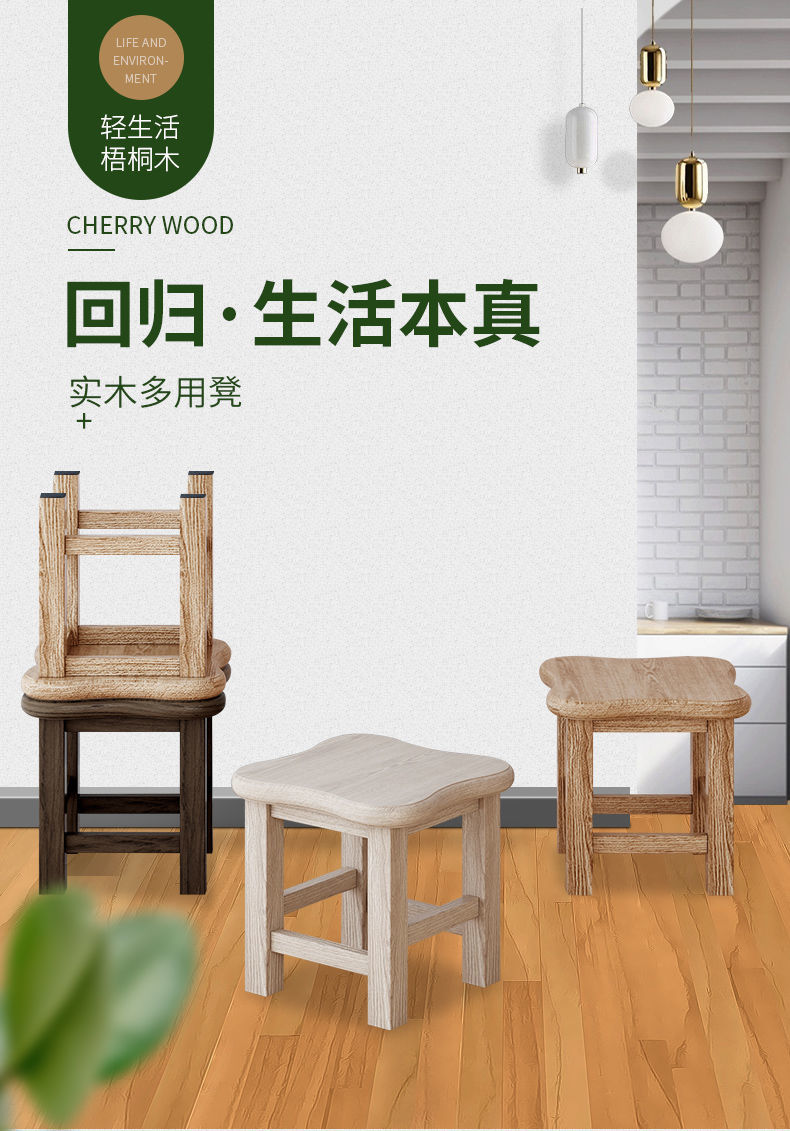 茶几凳小木凳实木方凳家用客厅矮凳板凳茶几凳换鞋凳木头凳子小椅子 原木色25cm高-升级加厚(无漆)