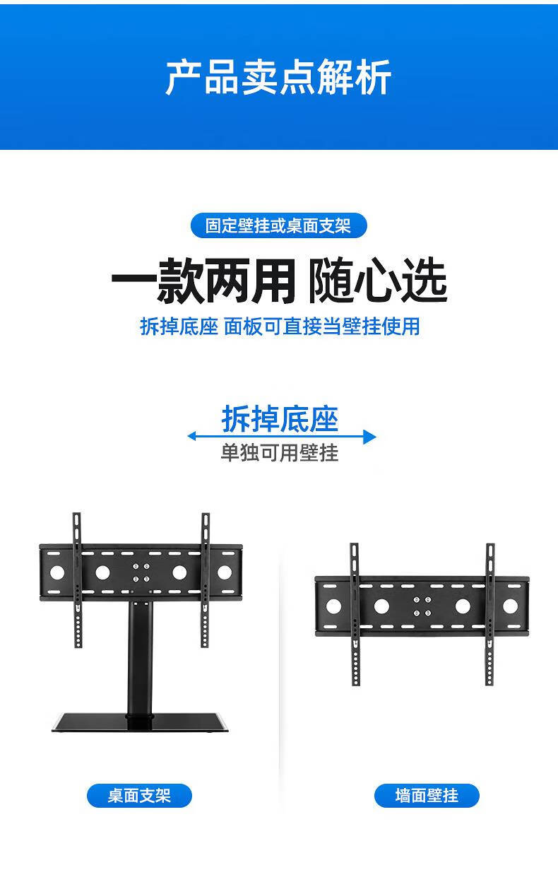 皮谱电视底座通用夏普电视机专用底座支架26324046525560英寸通用挂架