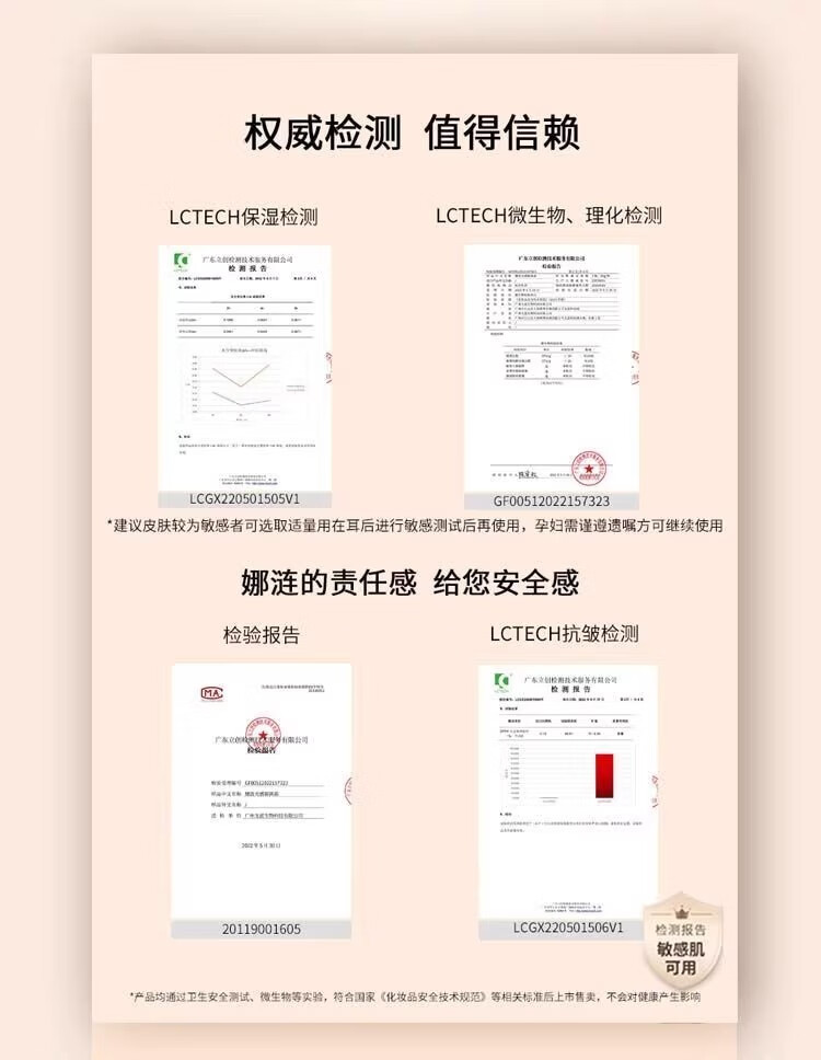 娜涟【官方直售】娜涟光感隔离霜保湿提亮伪素颜娜莲旗舰 三支装