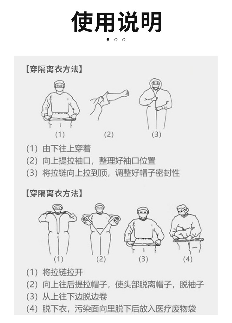 隔离面罩独立装/ 均码反穿蓝色隔离衣 隔离面罩/套【图片 价