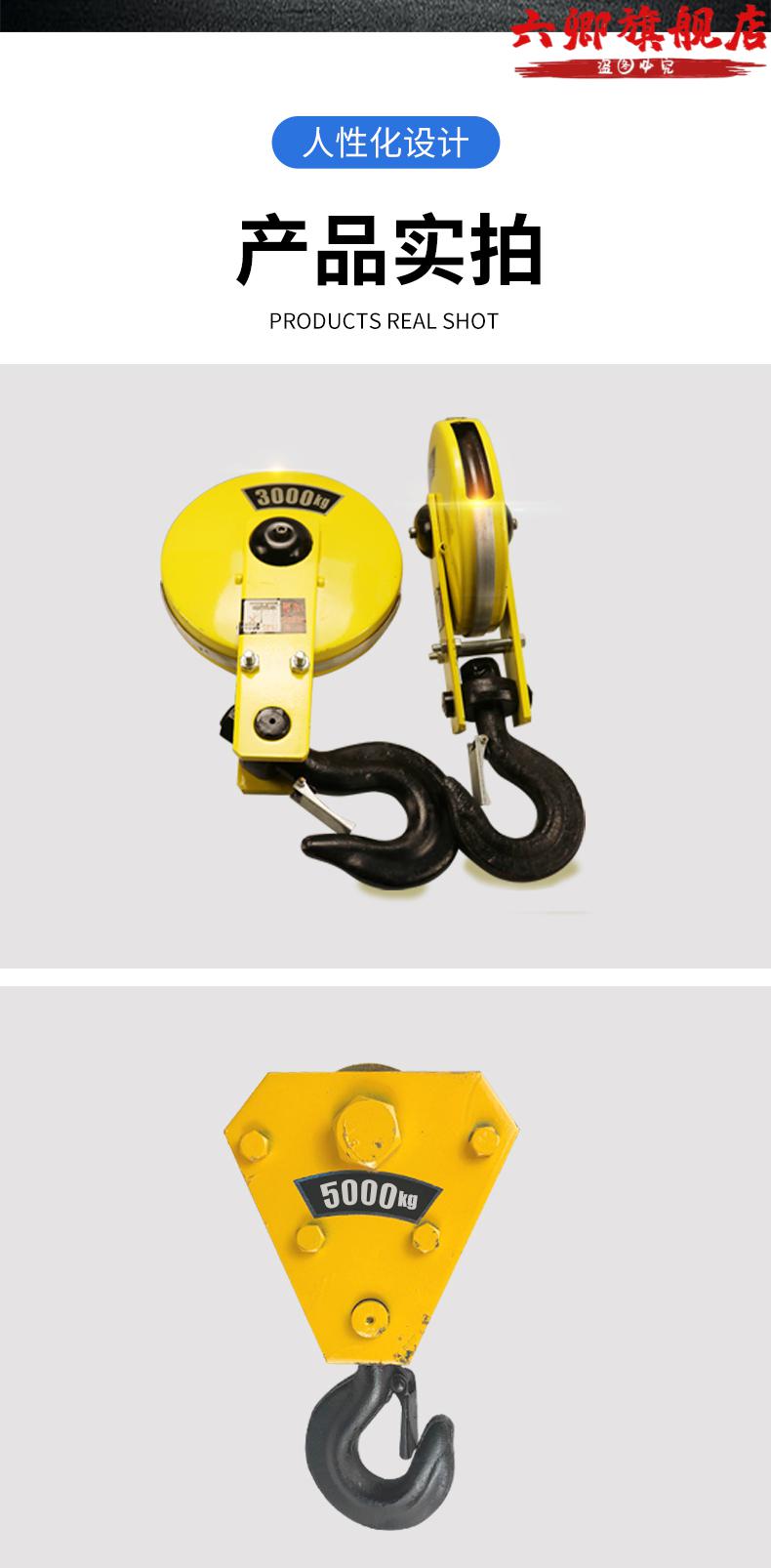 电动葫芦吊钩天行车导绳器卷扬机滑轮钢丝绳起重挂钩 10吨加厚国标型