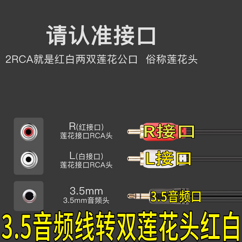 适用于惠威m200m300d1080d100m100mki4孔四芯主副音箱响音频连接线lr
