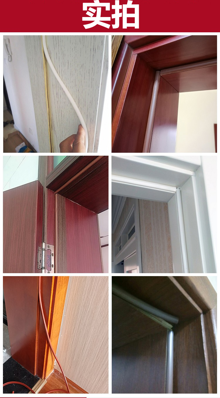 木门密封条卡槽式门缝挡条防撞条门框胶条挡风防风房门隔音防噪音