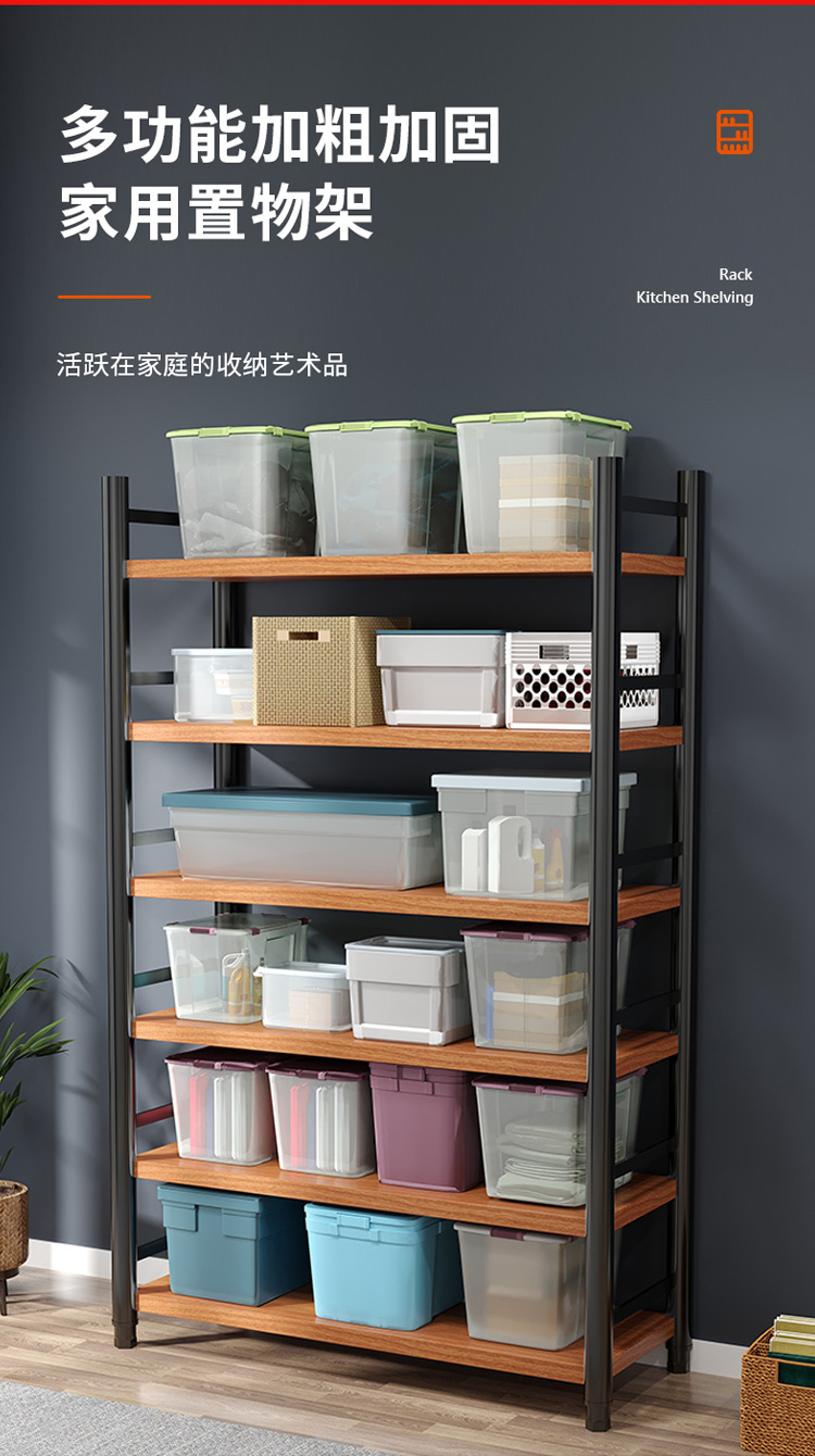 煕沐瞳  金属书架家用落地储物架收纳架客厅书柜铁艺多层货架置物架杂物架 长60宽35高95三层