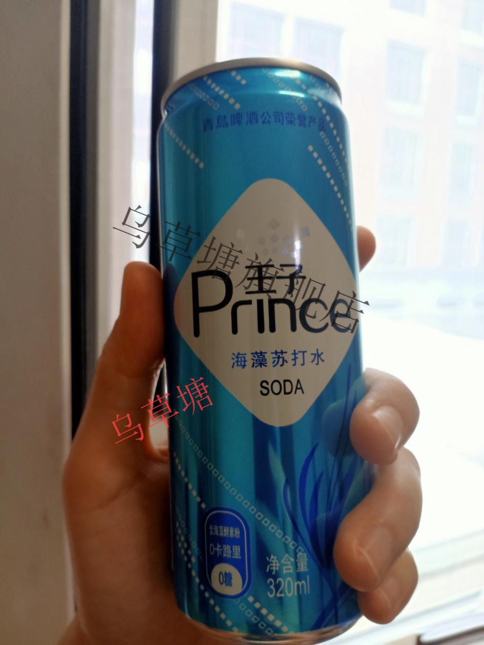 chang泰象牌海洋大学王子海藻苏打水泰国干姜百亿补贴 【王子新口味】