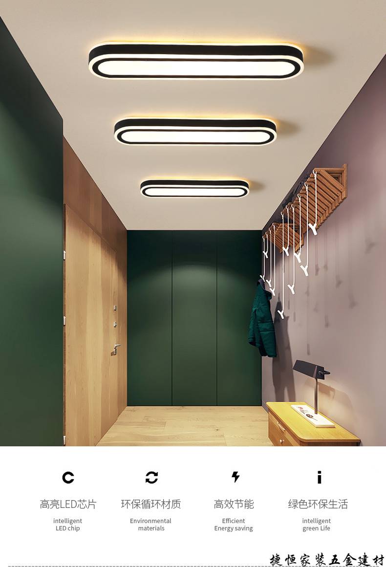 走廊吸顶灯客厅走道通道灯阳台灯创意极简圆角长条形灯a款40cm白光12w