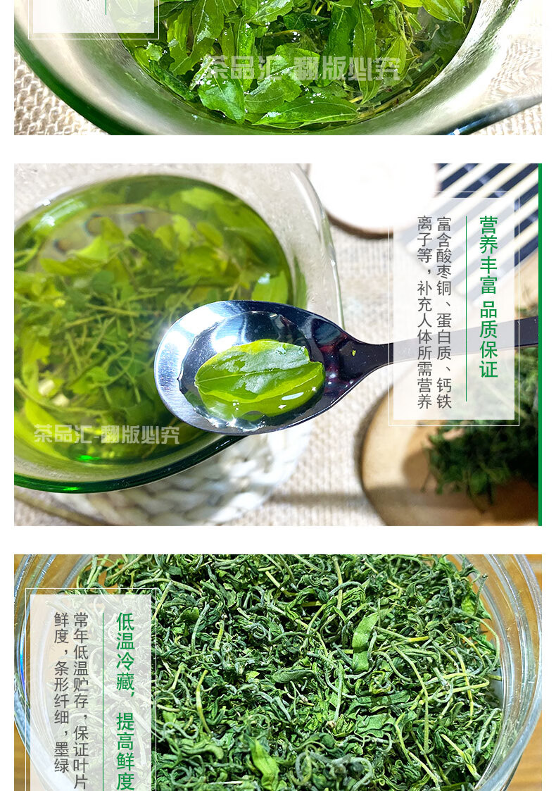 酸枣叶茶安睡泰山野生酸枣芽茶 2021酸枣仁茶睡眠茶养生茶60g 2罐