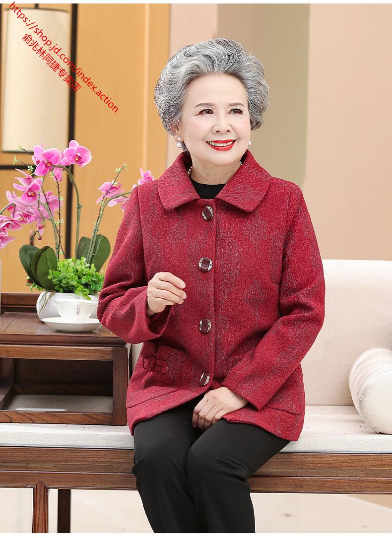 高端轻奢奶奶春秋装呢外套女大码中老年人妈妈6070衣服太太冬装陕衣