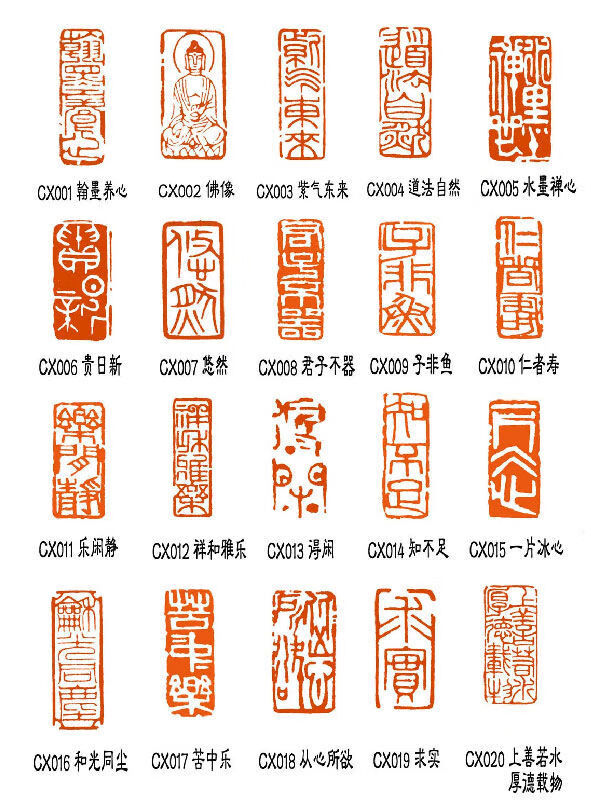 长方形成品闲章落款藏书压角章刻章书法国画工笔藏书引首章学生印温妤