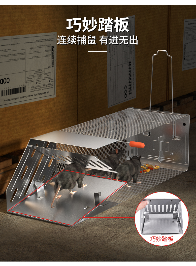捕鼠神器老鼠笼家用全自动扑捉克星连续陷阱夹抓逮室内一窝端 升级款