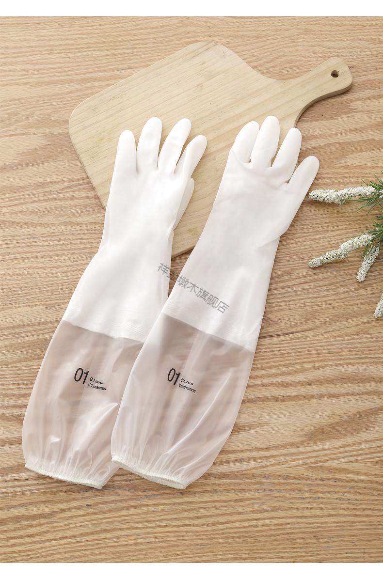 厨房洗碗手套女长袖干活加长刷碗橡胶胶皮家用薄款洗衣服防水夏季 2双