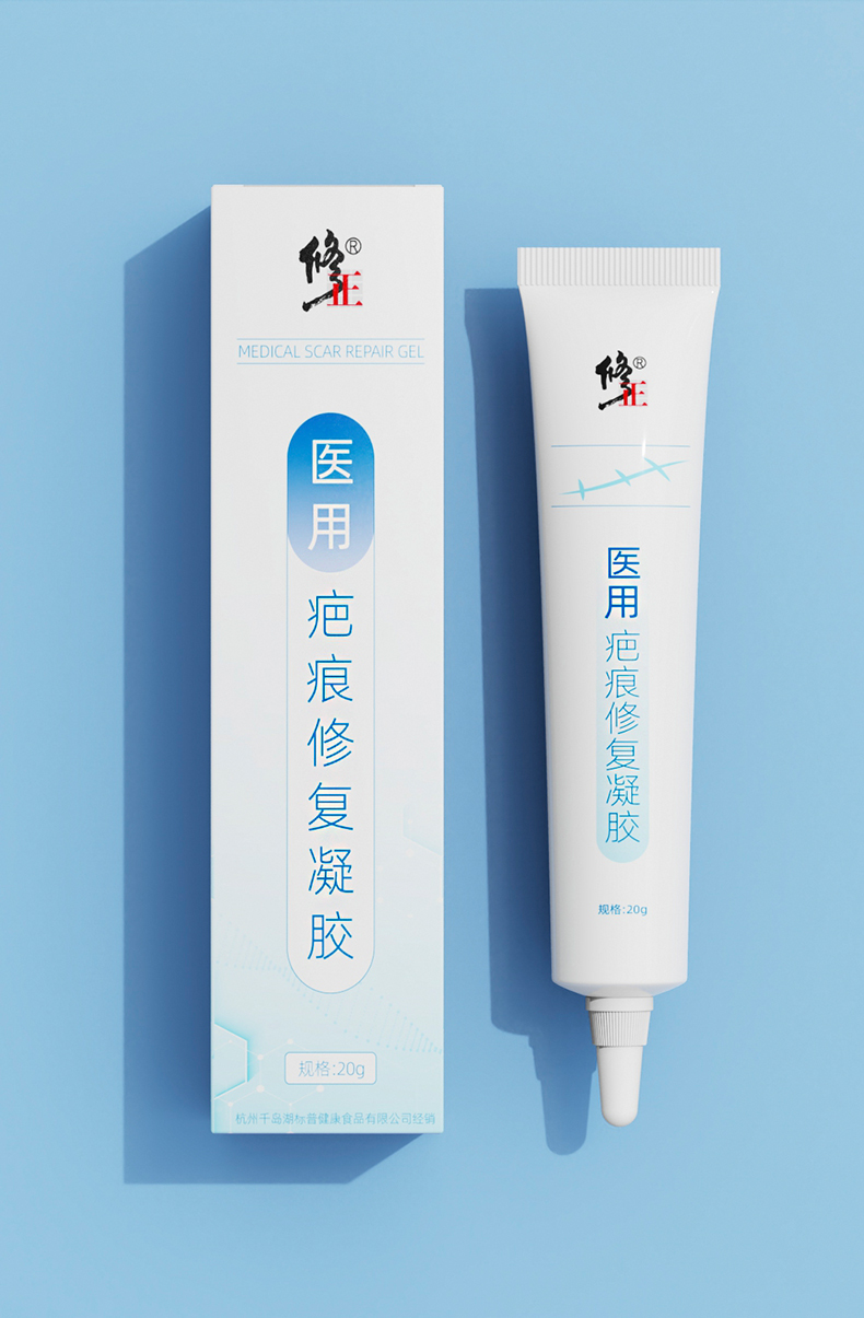 修正膏去疤痕修复脸部烫伤疤贴手术增生凹凸儿童除疤凝胶 买3送2 重度