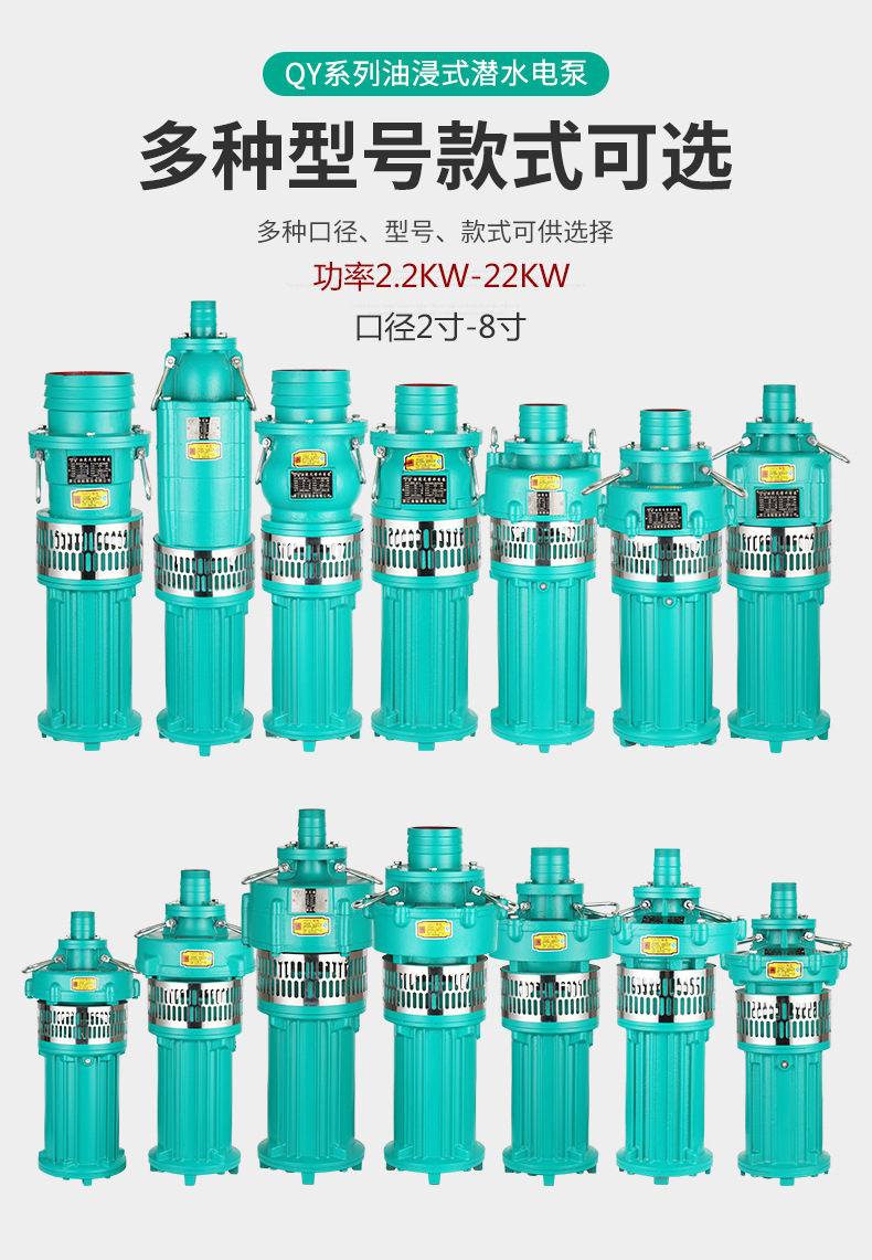 4kw6寸【100吨9米】【图片 价格 品牌 报价】-京东