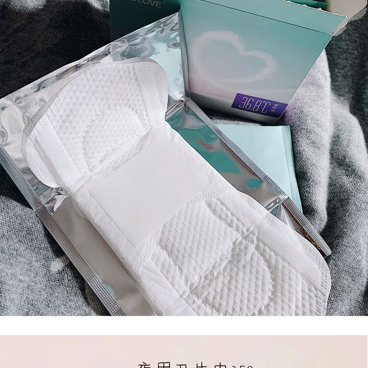 米菲卫生巾solove米菲368c吸收干爽透气日用棉柔卫生巾夜用棉柔姨妈巾
