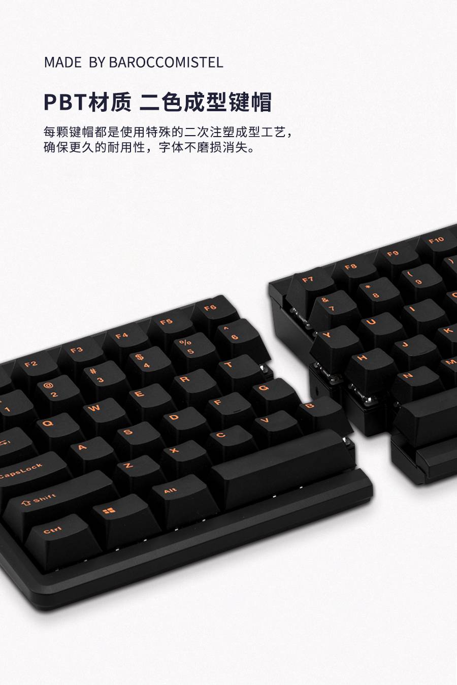 mistel分体式rgb机械键盘人体工程学键盘md770樱桃轴分离分键布局商务