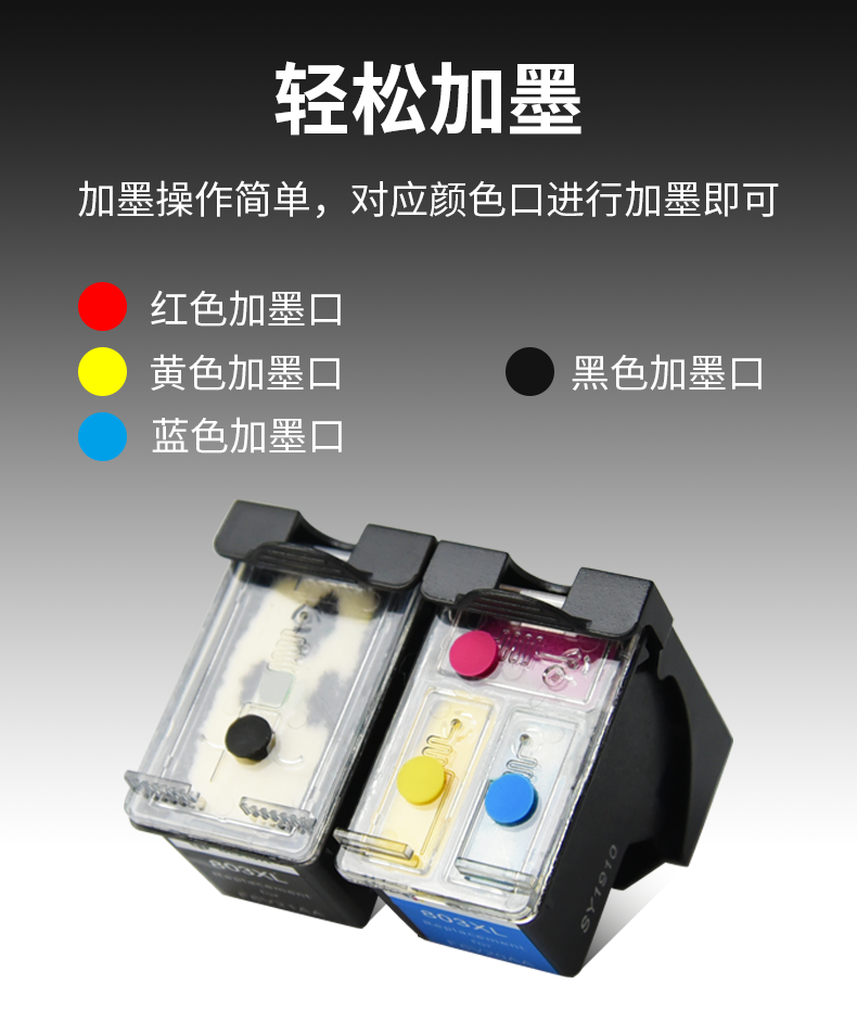 805墨盒可加墨hp 2720 2722 2723 dj2720 2330 2332趣器屋 彩色连喷