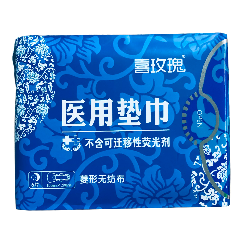 喜玫瑰医用垫巾夜用卫生巾 290mm*6片 菱形无纺布卫生棉医用 不含可