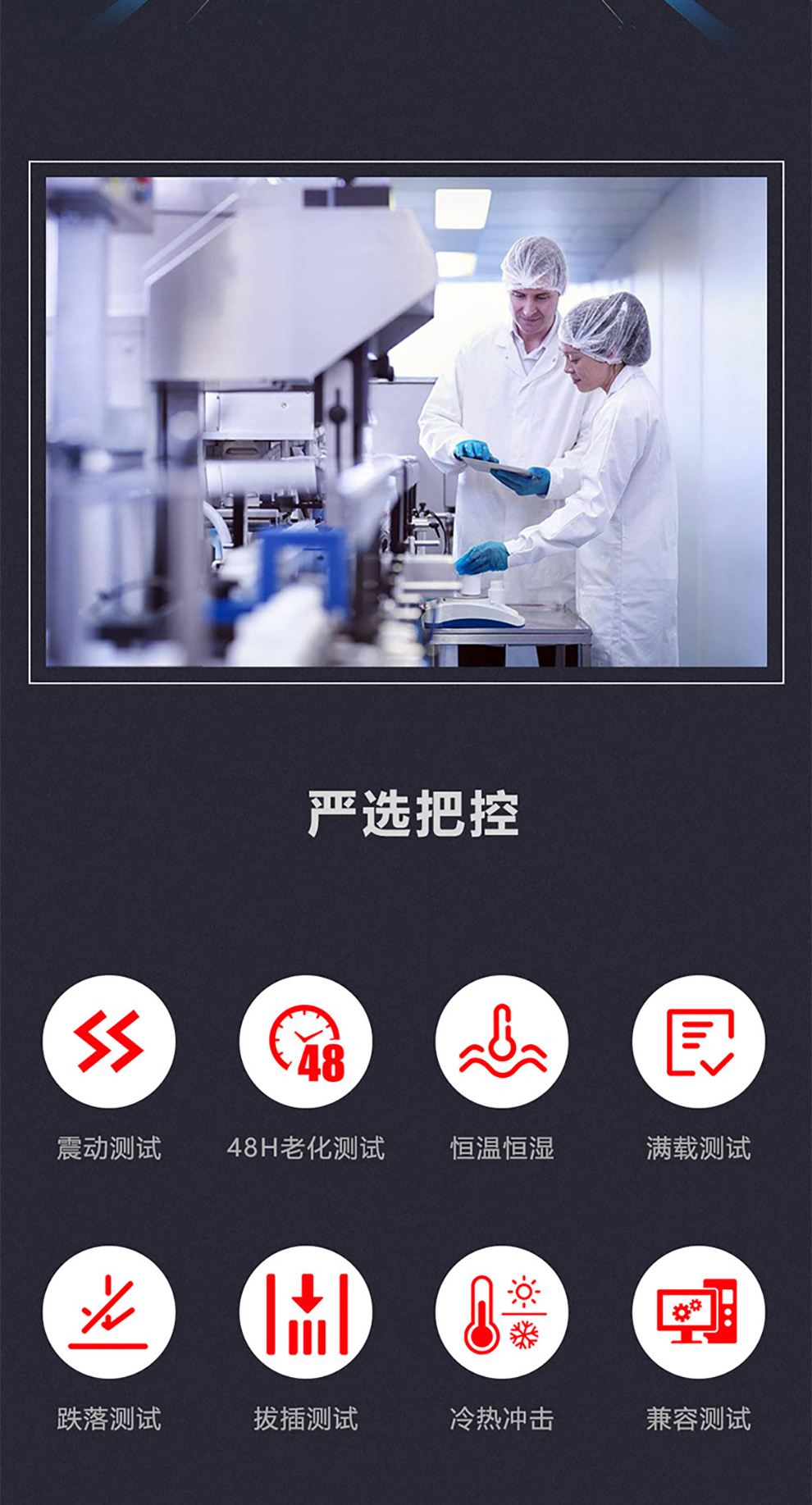 2666 内存条 马甲条 rgb灯条 电脑台式机内存 捍卫者系列 ddr4 3600