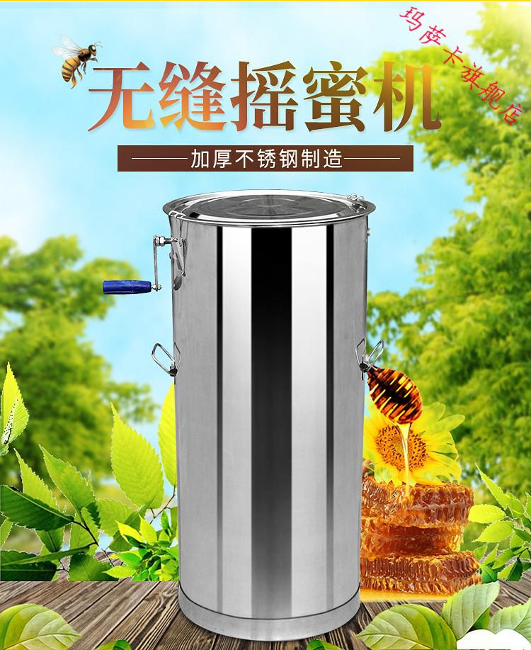 摇糖机不锈钢摇蜜机摇蜂蜜分离机取蜜机养蜂工具中蜂打糖机甩蜜蜜蜂