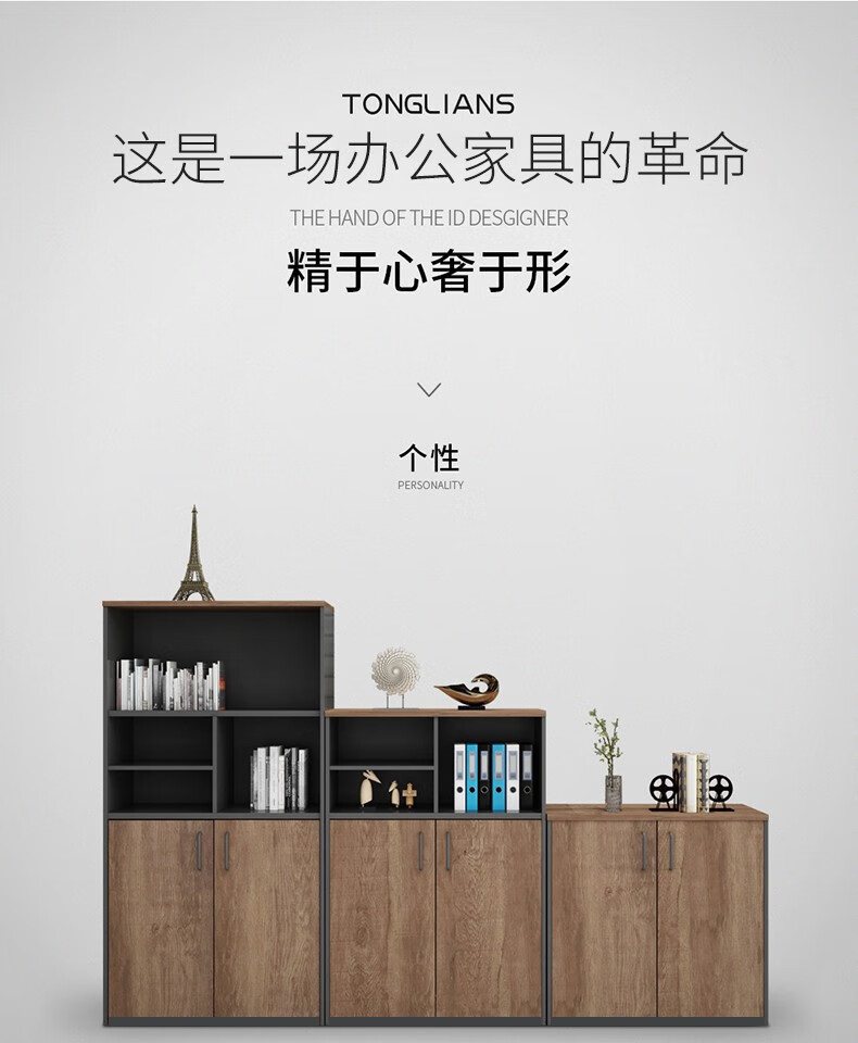 美轩戈家具 办公文件柜 资料柜背景柜 带锁储物柜木质办公室板式档案柜矮柜组合 【文件柜组合】