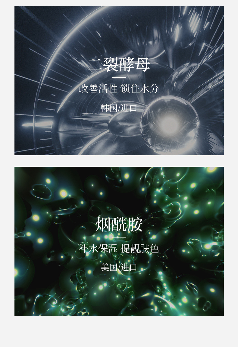 泊泉雅胶原蛋白紧肤晚安冻膜清爽控油温和紧致修护粗糙冻膜晒后修护