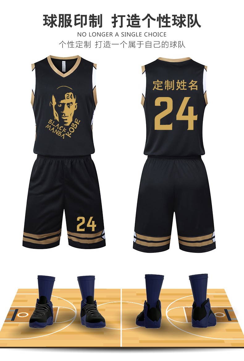 阿欧迩篮球服套装男黑金色球星球衣球服儿童训练队服比赛运动服团购