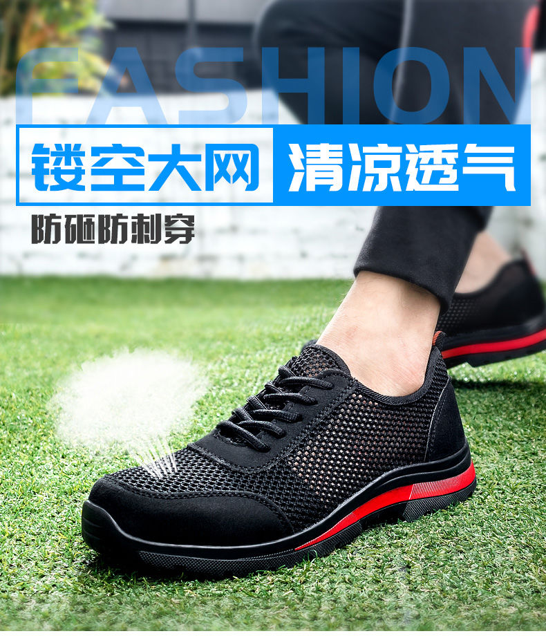maycaur焊工劳保鞋男士夏季透气防臭超轻凉鞋轻便防砸耐磨软底鞋网面