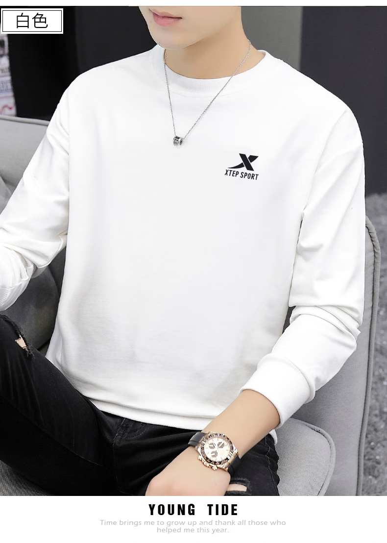 特步(xtep)特步运动套装男卫衣卫裤衣服裤子服饰篮球服男士跑步运动服