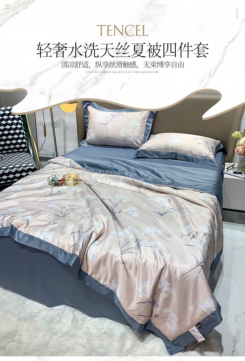 毕加索家纺夏季毕加索家纺夏季可水洗冰丝刺绣夏凉被四件套空调被真丝